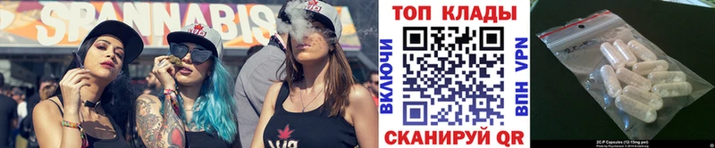 Купить Шелехов ГАШИШ  АМФЕТАМИН  Кокаин  Метамфетамин  Меф  Каннабис  СК 
