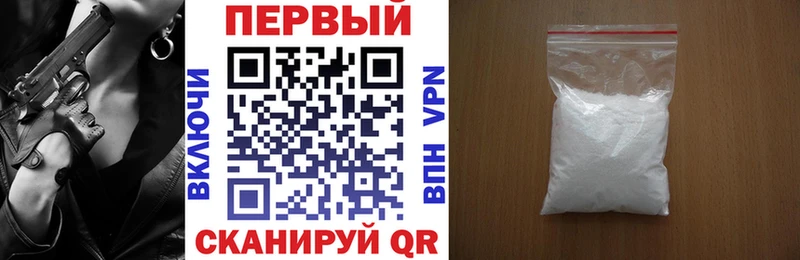 ссылка на мегу как зайти  Шелехов  АМФЕТАМИН Premium 
