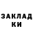 Кодеин напиток Lean (лин) Daniel Kaspszykowski