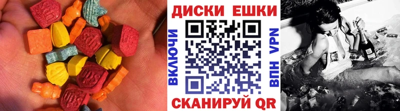 Ecstasy Cube  OMG онион  Шелехов 