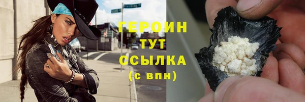 прущие грибы Балабаново