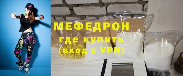 прущие грибы Балабаново