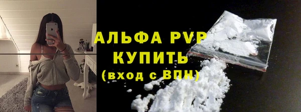 эйфоретик Балахна