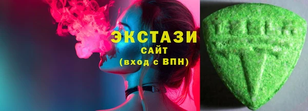 эйфоретик Балахна