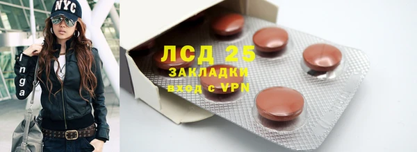 эйфоретик Балахна