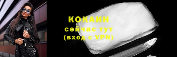 эйфоретик Балахна