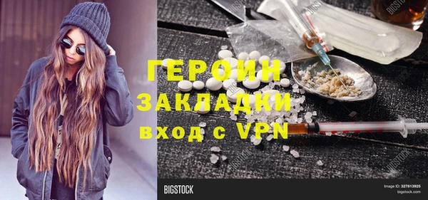 прущие грибы Балабаново