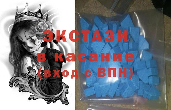 эйфоретик Балахна