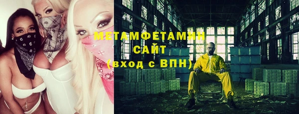 эйфоретик Балахна