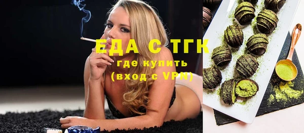эйфоретик Балахна