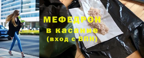 прущие грибы Балабаново