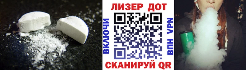 LSD-25 экстази кислота Шелехов