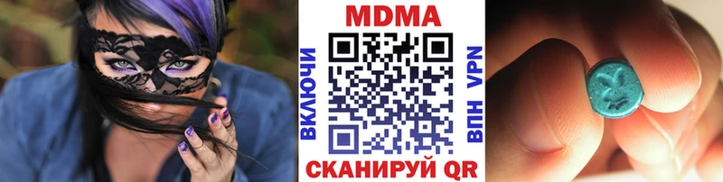 MDMA crystal  Шелехов 