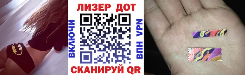 Наркотические марки 1500мкг  Шелехов 