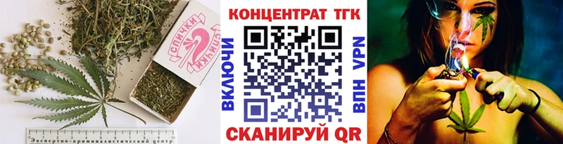 kraken маркетплейс  Шелехов  Дистиллят ТГК вейп  как найти наркотики 